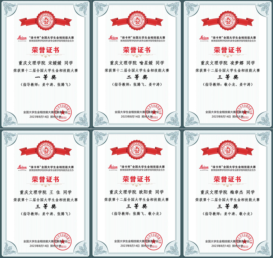 rocu_1694491727147095447.jpg 20230912jxdshj1.jpg