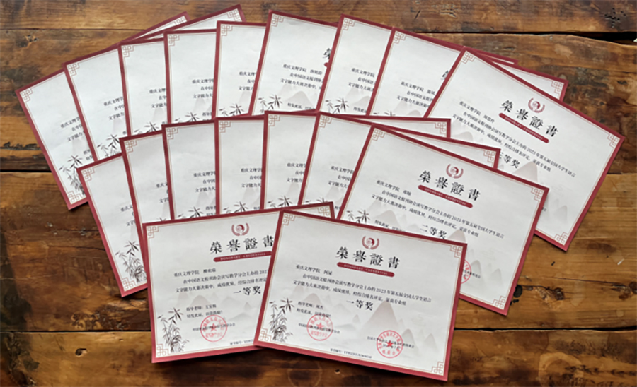 SZFE_1694536727666075392.jpg 20230912wchj1.jpg