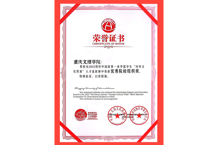 AaOP_1694774931303079488.jpg 20230915gjxyhj1.jpg