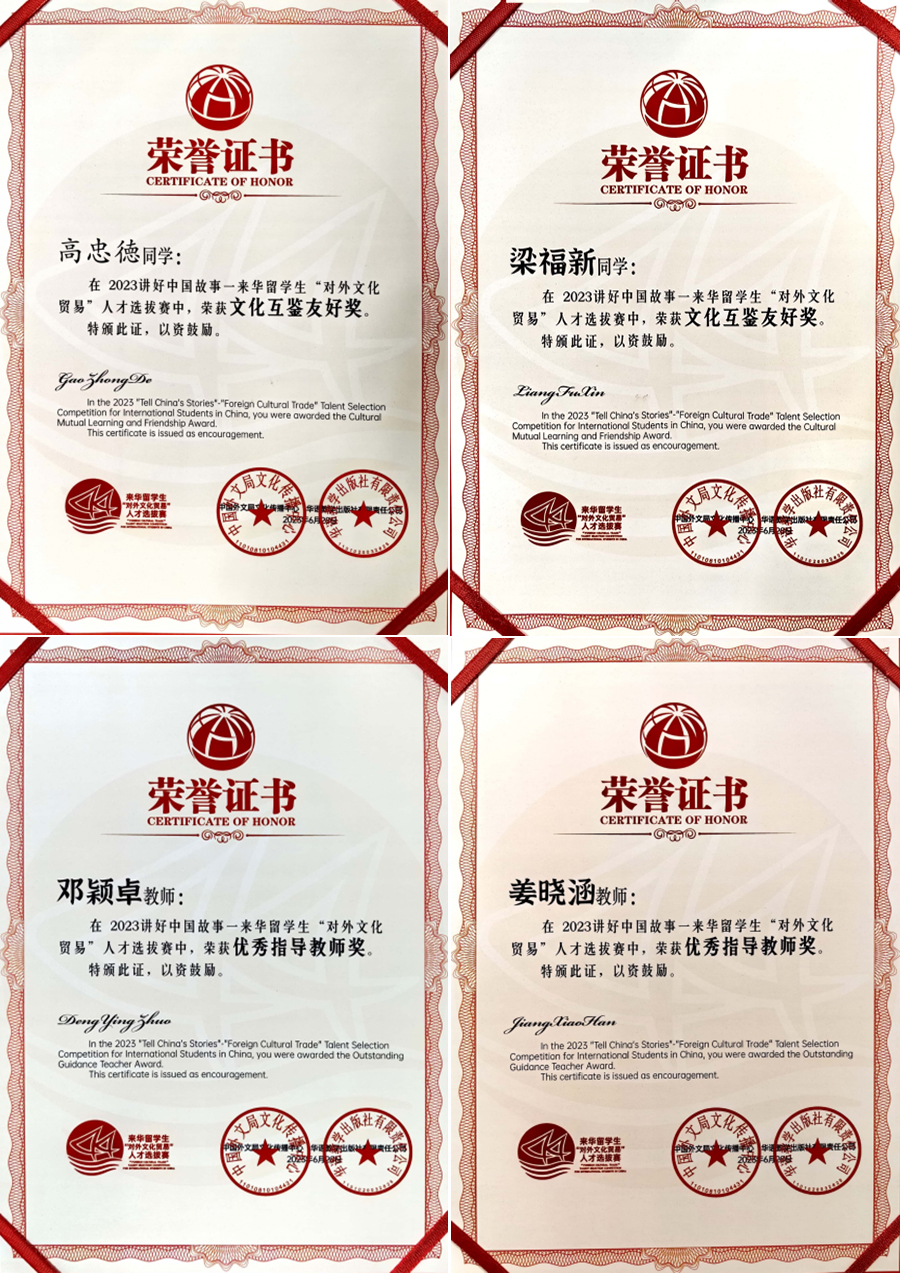 hclP_1694774954134048257.jpg 20230915gjxyhj2.jpg