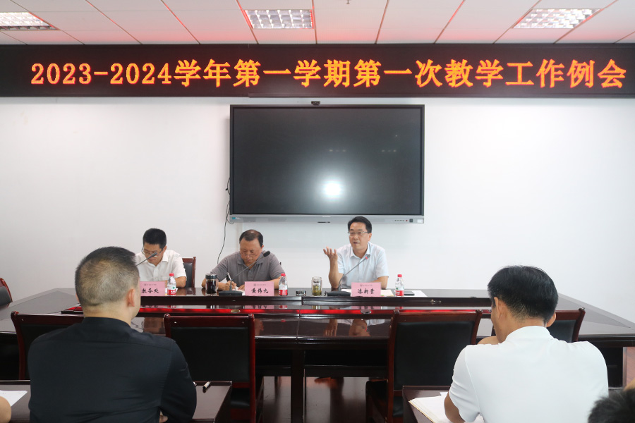 TnzC_1695539004227031800.jpg 20230919jxgzlh2.jpg