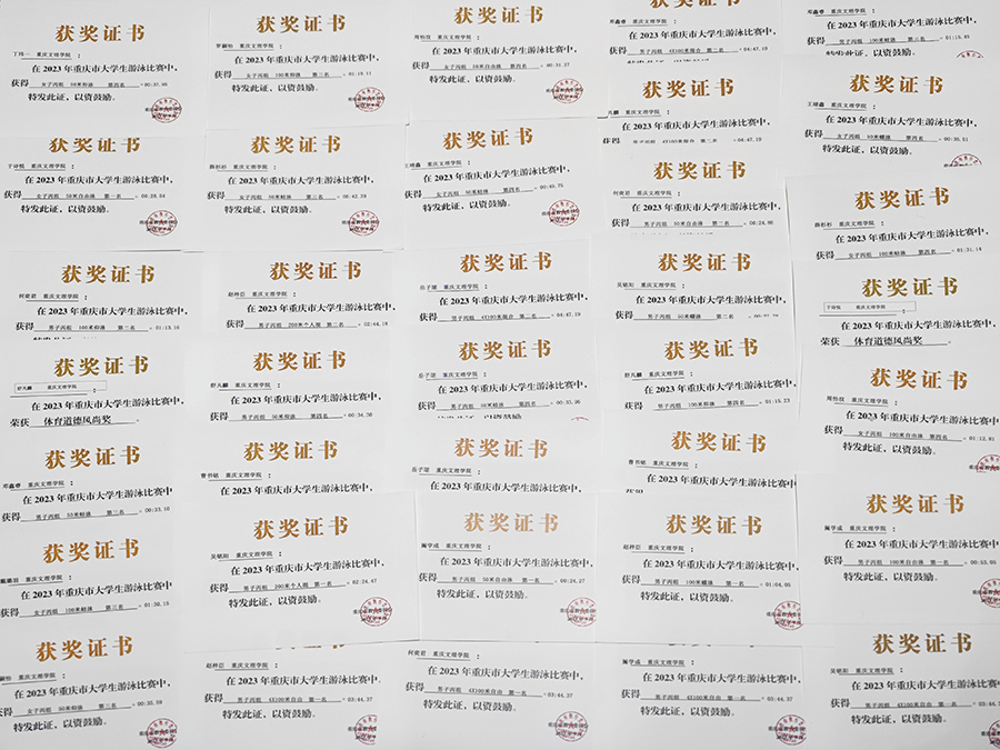 wUPN_1695738478218034522.jpg 20230922yybshj3.jpg