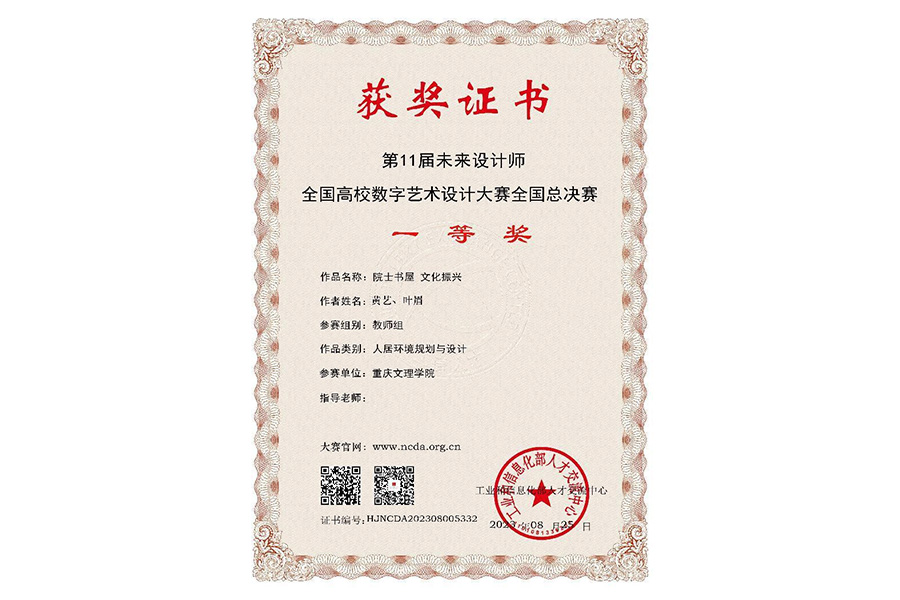 Rhzc_1695871727539000202.jpg 未标题-1.jpg