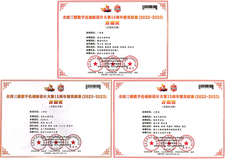 Woeu_1696928112277076222.jpg 20231010znzzhj2.jpg