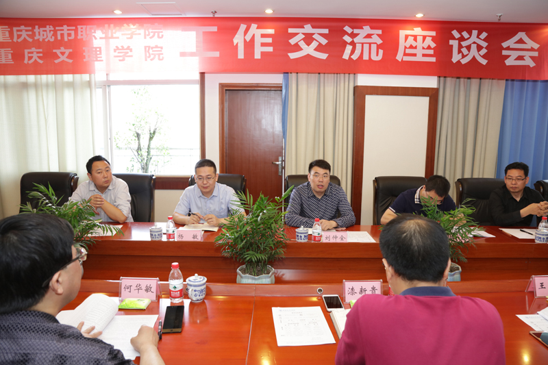 1524226350213034755.jpg 20180419cszyxy1.jpg