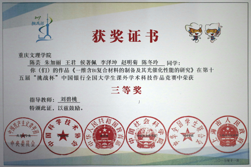 1524744726313021771.jpg 20180426tzbhj1.jpg