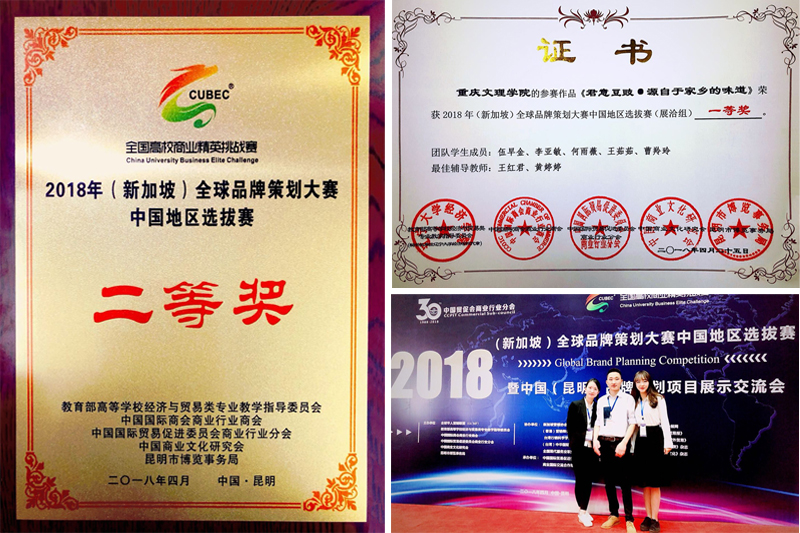 1524815795743020939.jpg 20180425jgxzhj5.jpg