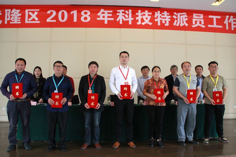 1525419469025082718.jpg 20180428fwqhj1.jpg