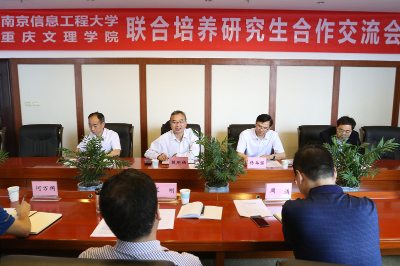 1525947451426055723.jpg 20180509njxxgcdxlx1.jpg