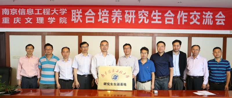 1525947490485049340.jpg 20180509njxxgcdxlx3.jpg