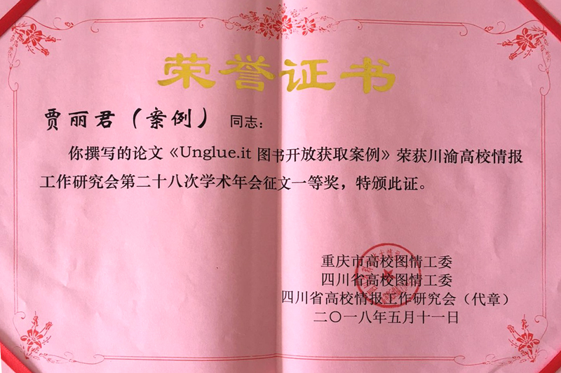 1526347743477016899.jpg 20180511tsglshj2.jpg