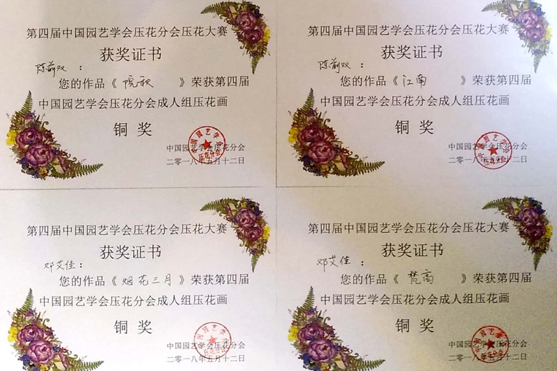 1526712905226051988.jpg 20180518lsyhhj4.jpg