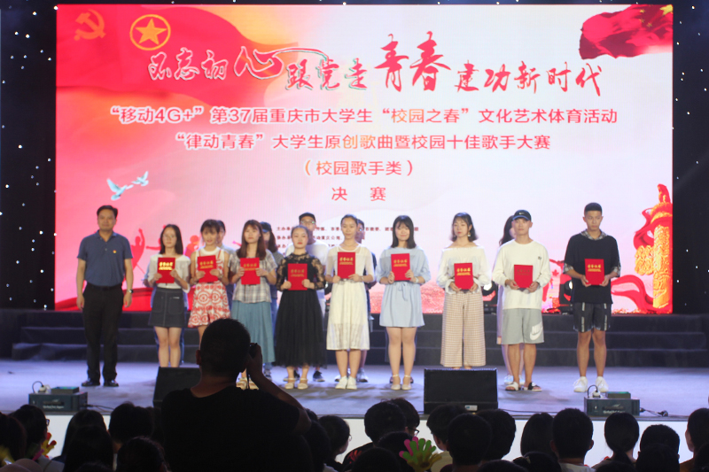 1527556151081084100.jpg 20180528yyxyhj.jpg