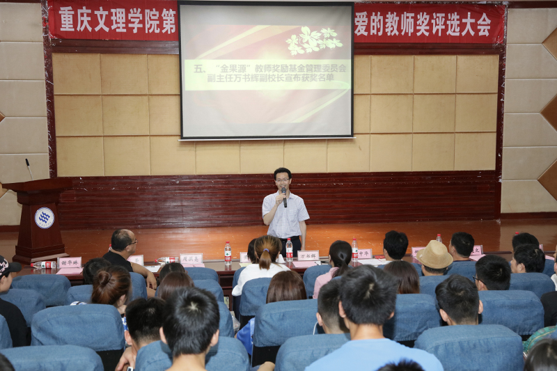 1529663381002092054.jpg 20180620jgypx4.jpg