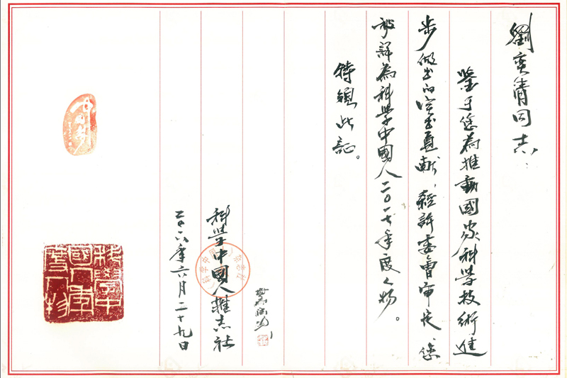 1530580289611091033.jpg 20180629lyqhj2.jpg