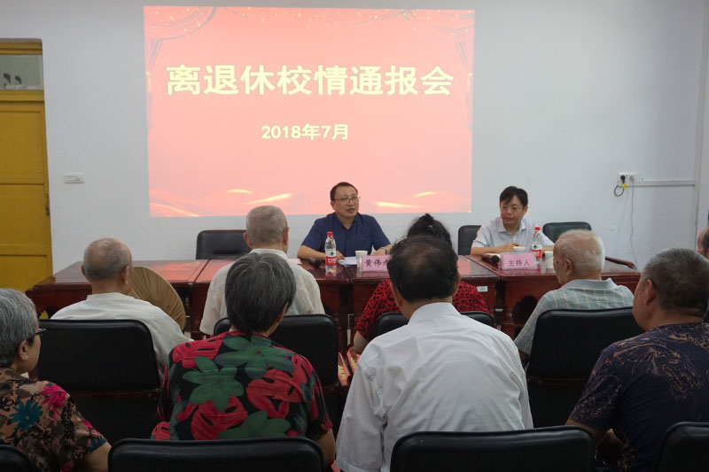 1531364783352081458.jpg 20180710xqtbh1.jpg