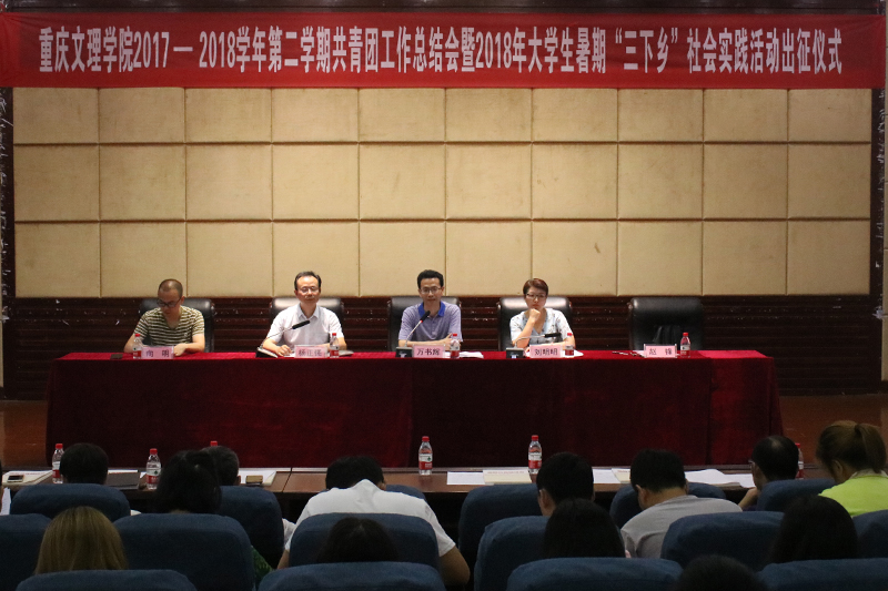 1531452677917087491.jpg 20180711sxxcz1.jpg