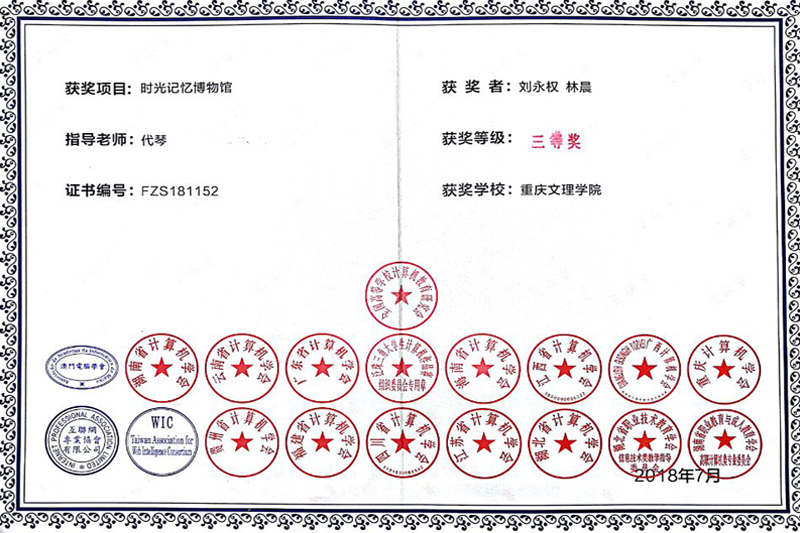 1531718408346007575.jpg 20180715jsjbshj1.jpg