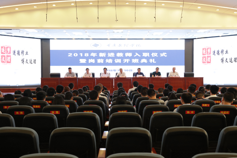 1531738346411081120.jpg 20180710xjjspx1.jpg