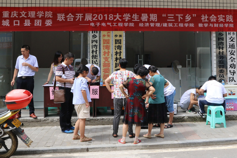 1532074725565031953.jpg 20180718dzdqsxx1.jpg