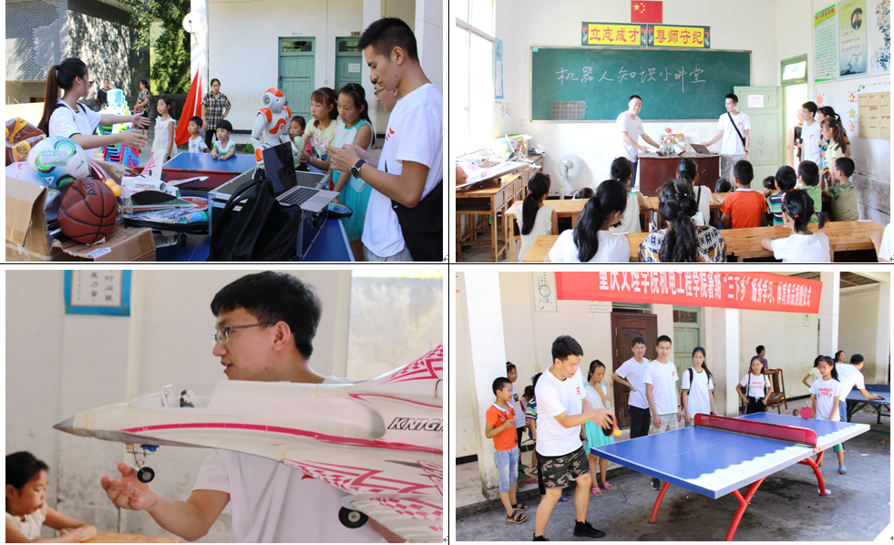 1532327810991052689.png 图3:“三下乡”教育关爱服务团为水口寺村小留守儿童举办科普讲座和体育锻炼活动.png
