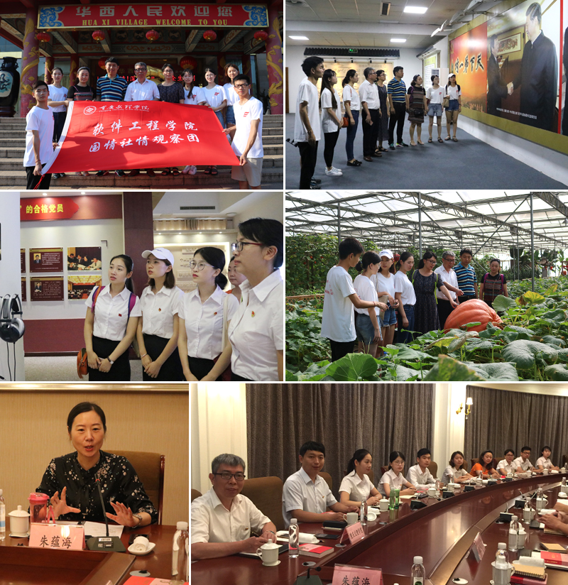 1532335055657067893.jpg 20180720rjxyshsj3.jpg