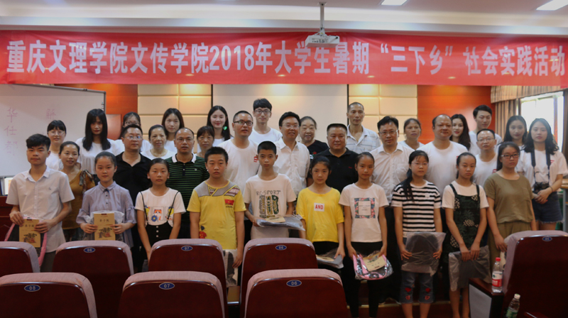 1532340066052057054.jpg 20180716wcsxx2.jpg