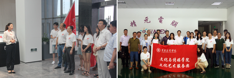 1532340105836001741.jpg 20180716wcsxx5.jpg