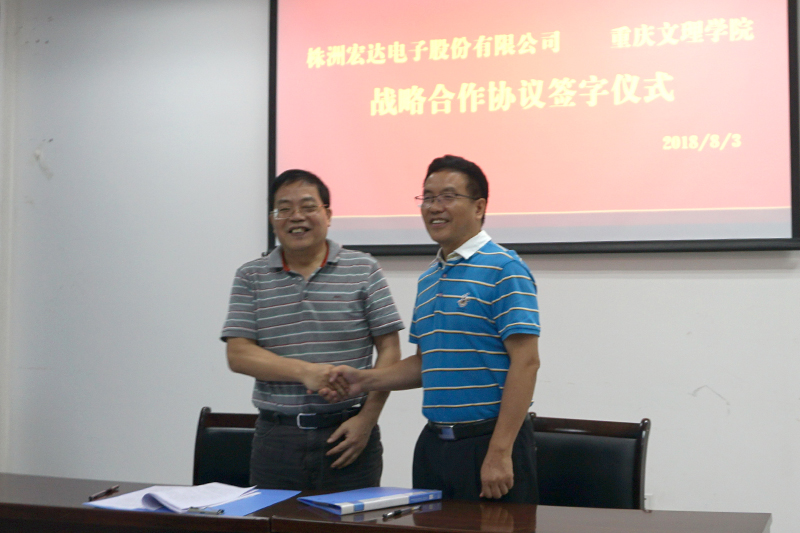 1533540878614020973.jpg 20180803dzdqqxy1.jpg