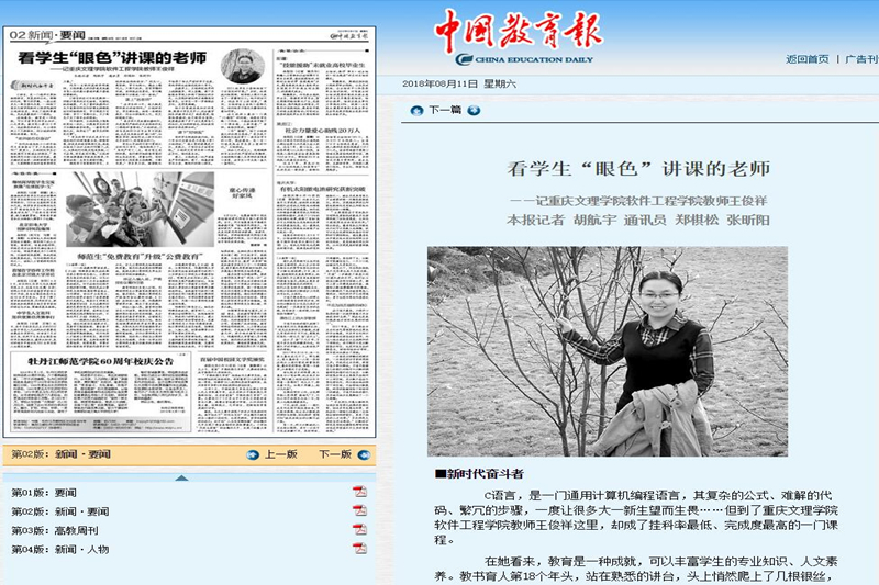 1534395664023016329.jpg QQ截图20180815161026.jpg