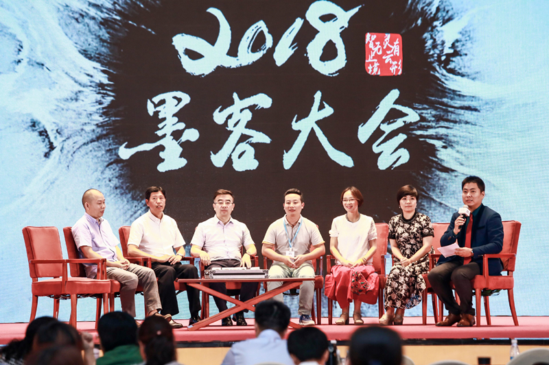 1534818880342062183.jpg 图2 嘉宾对话.jpg