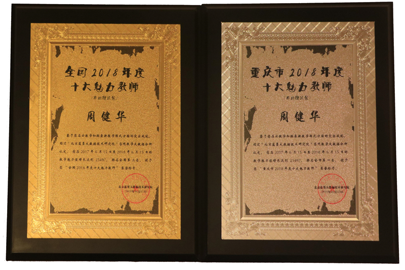 1534818891954056974.jpg 图4 奖牌.jpg