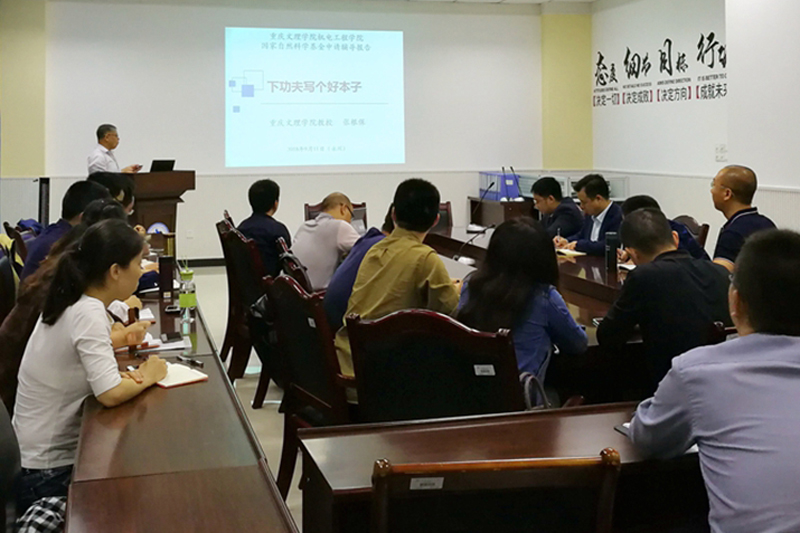 1536832286444084823.jpg 20180913jdxyjjsb.jpg