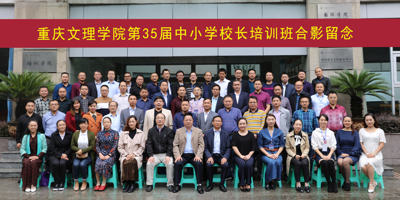 1537347309513003901.jpg 20180918jpxyxzb2.jpg