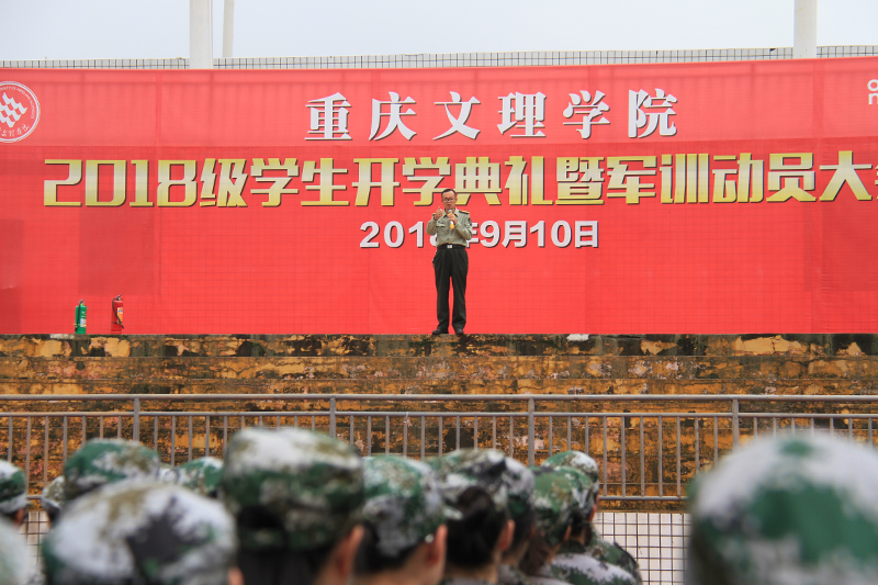 1537348421742017288.jpg 20180918xsxfpx1.jpg