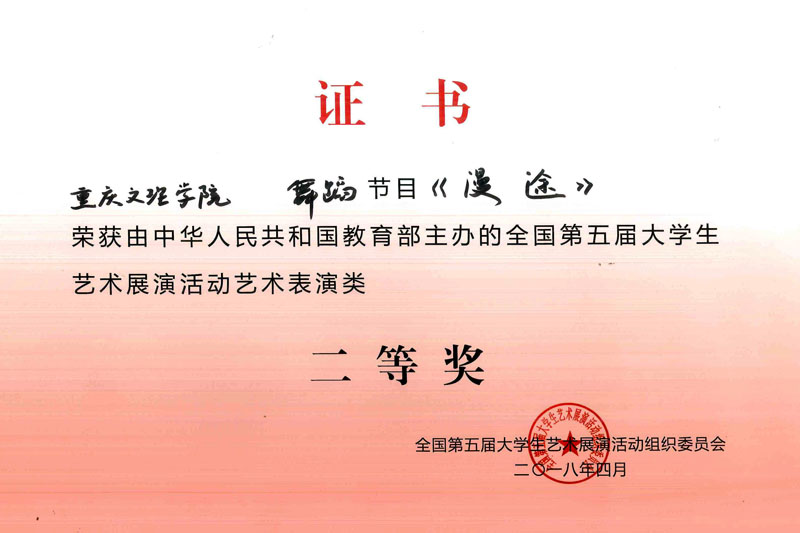 1538042410500073351.jpg 20180927yyxywdhj1.jpg