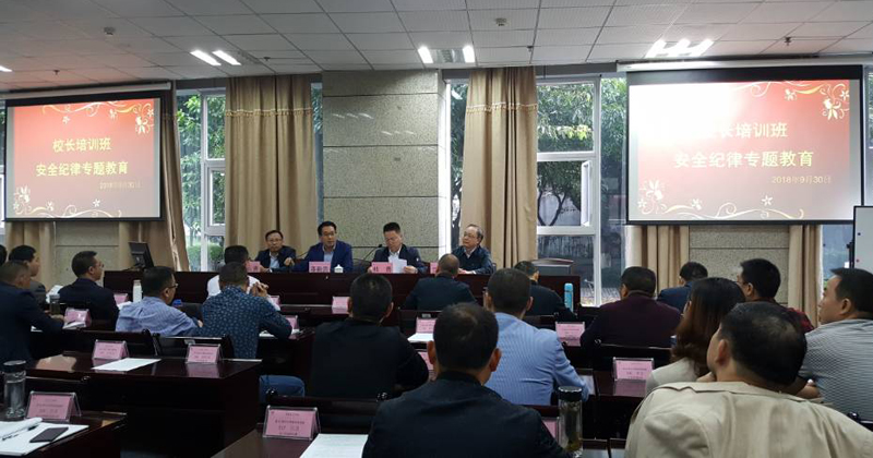 1538297404973097864.jpg 20180930jpxyaqjy2.jpg