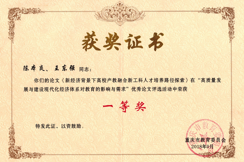 1538388200469072209.jpg 20181001jxbhj2.jpg