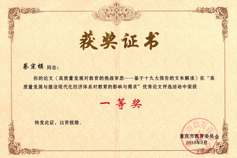 1538388211286071139.jpg 20181001jxbhj1.jpg