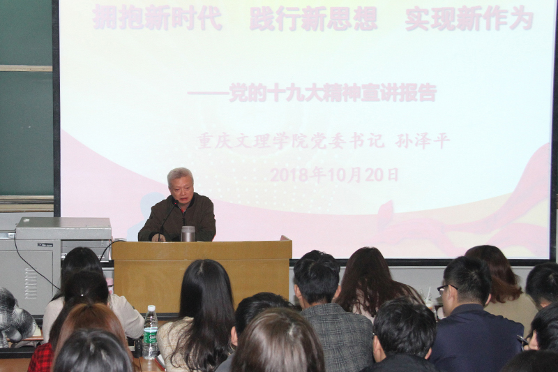 1540284919238060500.jpg 20181020szpsdk1.jpg