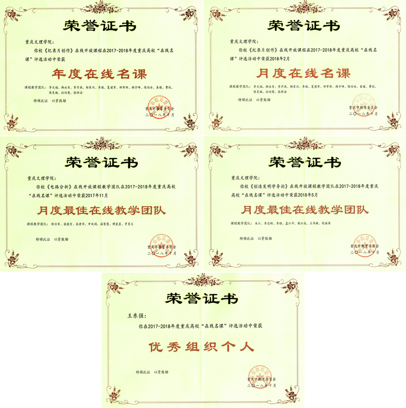 1540460175156062006.jpg 20181024zxkchj1.jpg