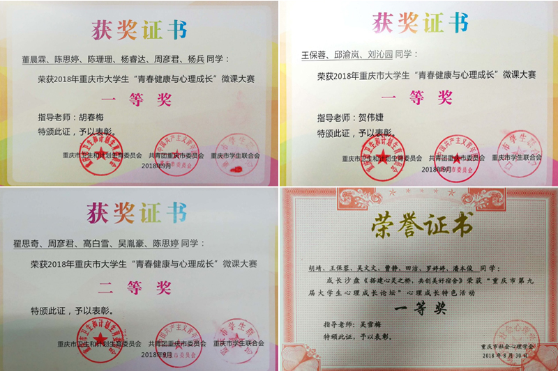 1541411093369048842.jpg 20181105czlthj2.jpg