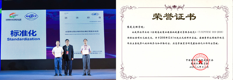 1541550996056030363.jpg 20181103hzhj4.jpg