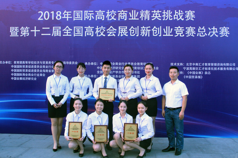 1541551034547089884.jpg 20181103hzhj1.jpg