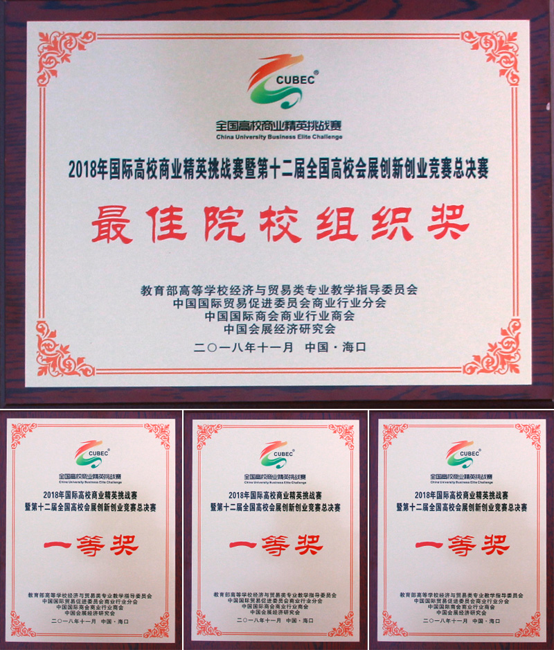 1541551446169004903.jpg 20181103hzhj2.jpg