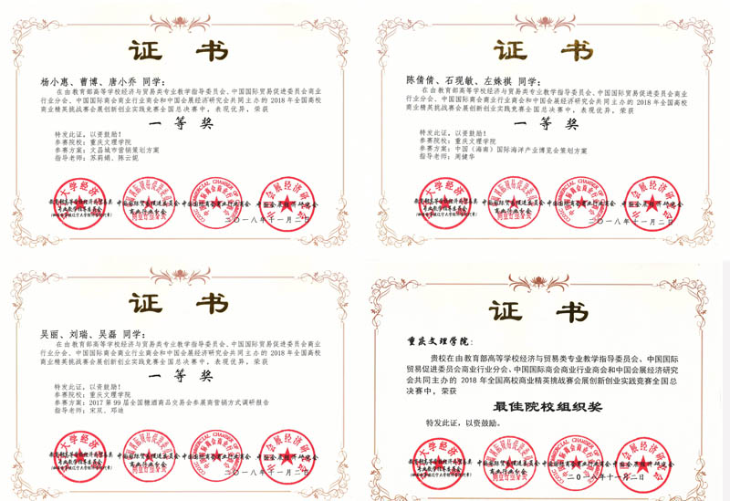 1541551455930081671.jpg 20181103hzhj3.jpg