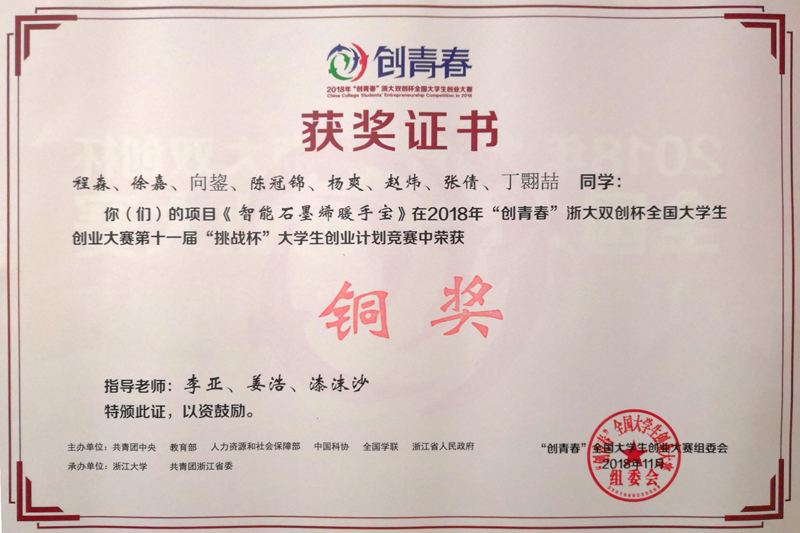 1542078203848099300.jpg 20181013cqchj1.jpg