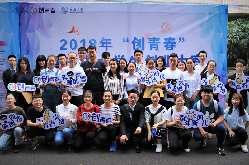 1542078232642005249.jpg 20181013cqchj2.jpg