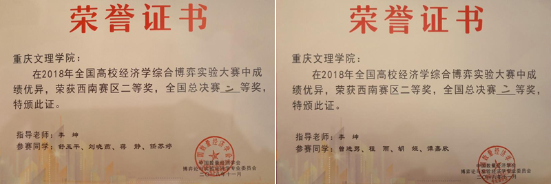 1542078837370034124.jpg 20181110jgxyhj2.jpg