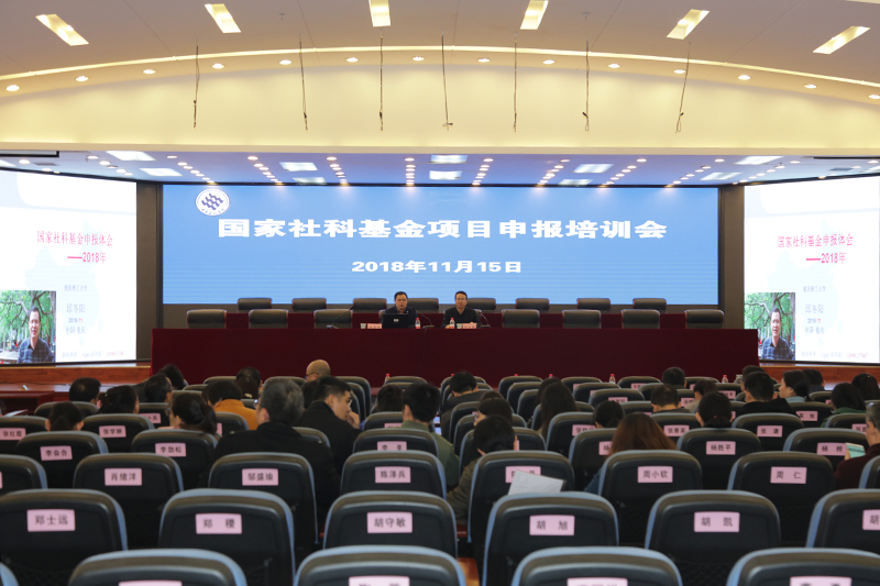 1542373126154065629.jpg 20181115skjjsbpx.jpg